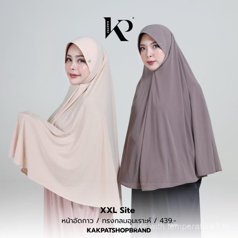 Hijab Kakpatshop original XXL
