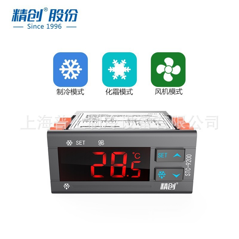 Elitech Precision Temperature Controller STC-9200 ตู้เย็นเครื่องทําความเย็นควบคุมอุณหภูมิตู้เย็นตู้แ