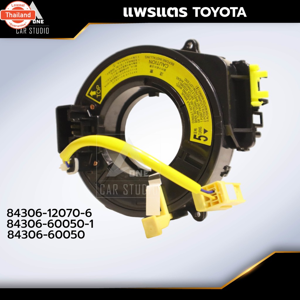 แพรแตร ลานคอพวงมาลัย สไปร่อน TOYOTA / TIGER D4D / SPORTRIDER / COROLLA-AE111 / SOLUNA OEM:84306-6005