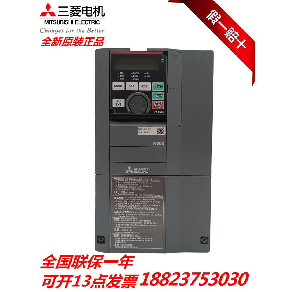 ยี่ห้อใหม่อินเวอร์เตอร์ Mitsubishi FR-A840-00380-2-60 เปลี่ยน FR-A740-15K-CHT 15KW
