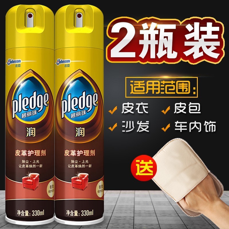 SC Johnson Bilizhu Leather Care Agent น้ํามันบํารุงรักษาหนังแท้โซฟากระเป๋าหนังทําความสะอาดการปนเปื้อ