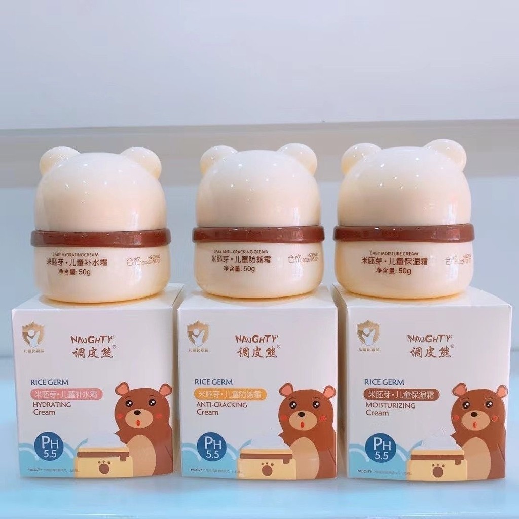 Naughty Bear Rice Germ Moisturizing Cream สูตรอ่อน Moisturizing Non-Greasy Moisturizing Anti-Moistur