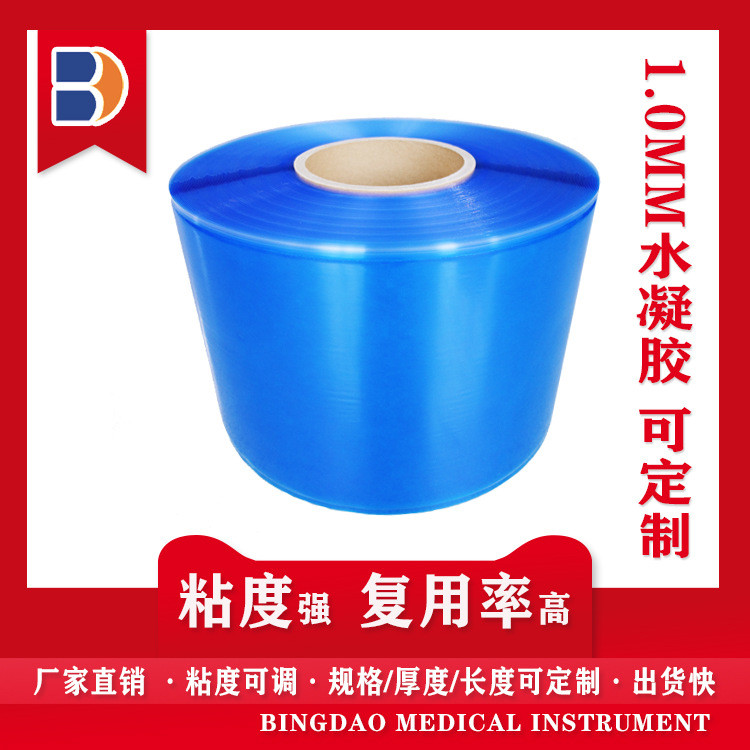 Conductive Hydrogel 1.0 มม. Patch สมาร์ทฟิตเนสเครื่องมือนวด Patch กาวเจล Hydrogel Patch Abs Patch