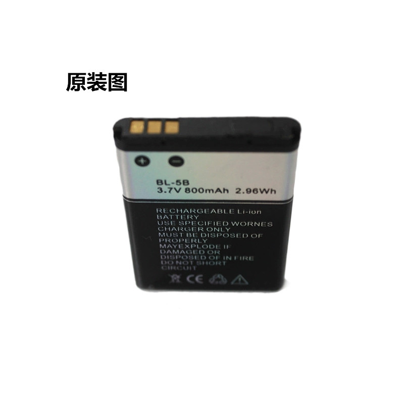 ยี่ห้อใหม่เหมาะสําหรับ HYUNDAI/HYUNDAI กล้องแบตเตอรี่ลิเธียม 3.7V ความจุขนาดใหญ่แบตเตอรี่ชาร์จ 1,000