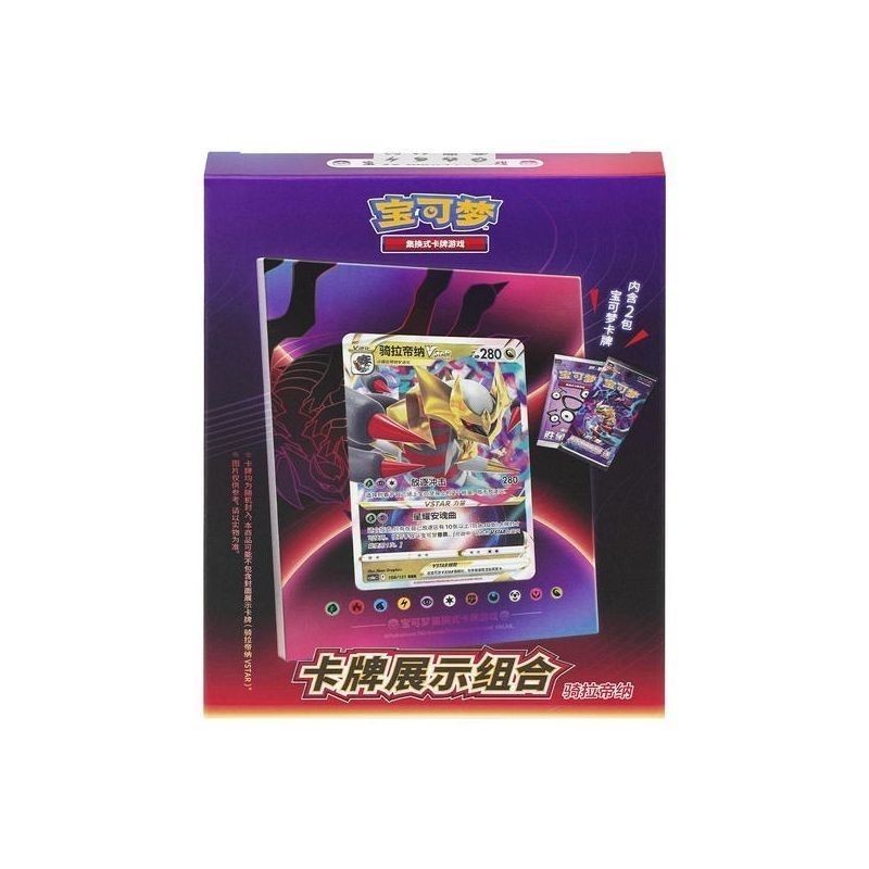 √ Pokémon Trading Card Display Combine Fourth Bomb Lugia Giratina PTCG การ์ดจีนตัวย่อ