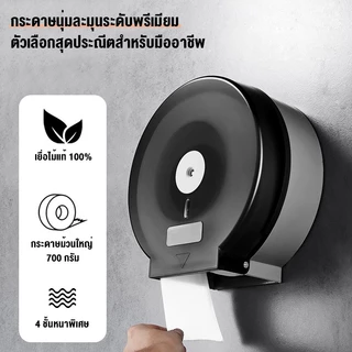 จัดส่งทันที 🧻 กระดาษชำระแผ่นใหญ่ ม้วนยักษ์ 12 ม้วน 💥 ใช้นาน ประหยัดสุดๆ เยื่อไม้ไผ่ 100%