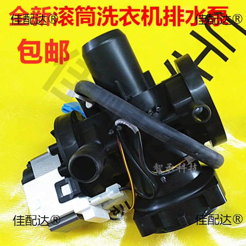 เหมาะสําหรับกลองเครื่องซักผ้าระบายน้ําปั๊ม-L51TNG20 มอเตอร์ N51HNG20 อุปกรณ์เสริม M51VNG25