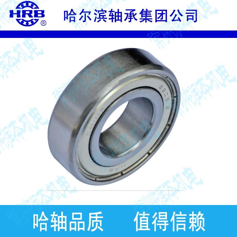 HRB 6309-2Z 80309 Halbin Deep Groove Ball Bearing เส้นผ่านศูนย์กลางภายใน 45 มม. เส้นผ่านศูนย์กลางภาย
