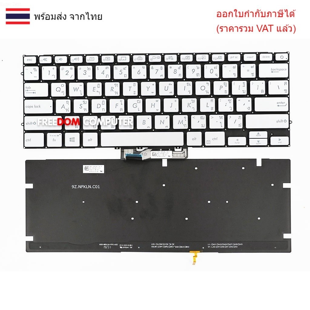KEYBOARD คีย์บอร์ด ASUS VIVOBOOK S14 S431F 431F s431fa s431fl UX431 UX431FL UM431 UM431D UM431DA TH 