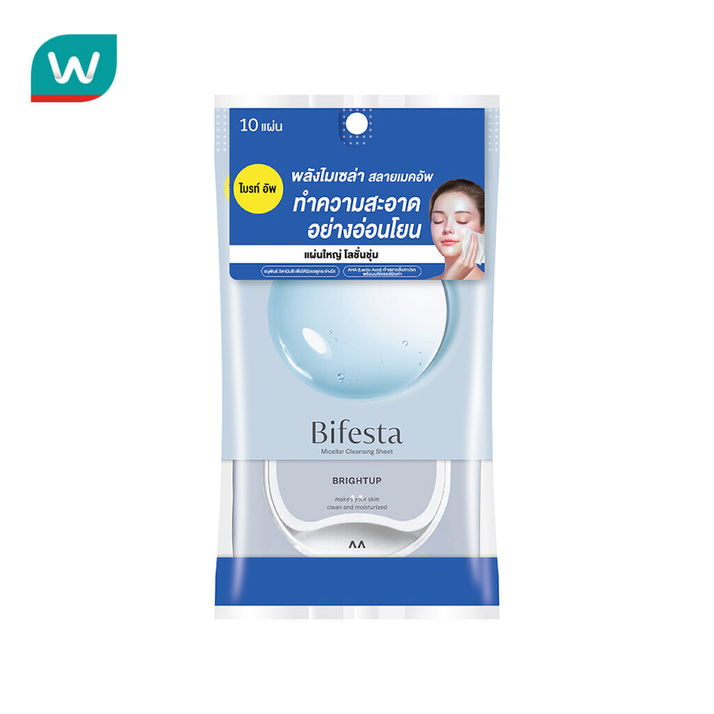 Bifesta บิเฟสต้า ไมเซลล่า เคลนซิ่ง ชีท ไบรท์อัพ แผ่นเช็ดเครื่องสำอาง 10 แผ่น