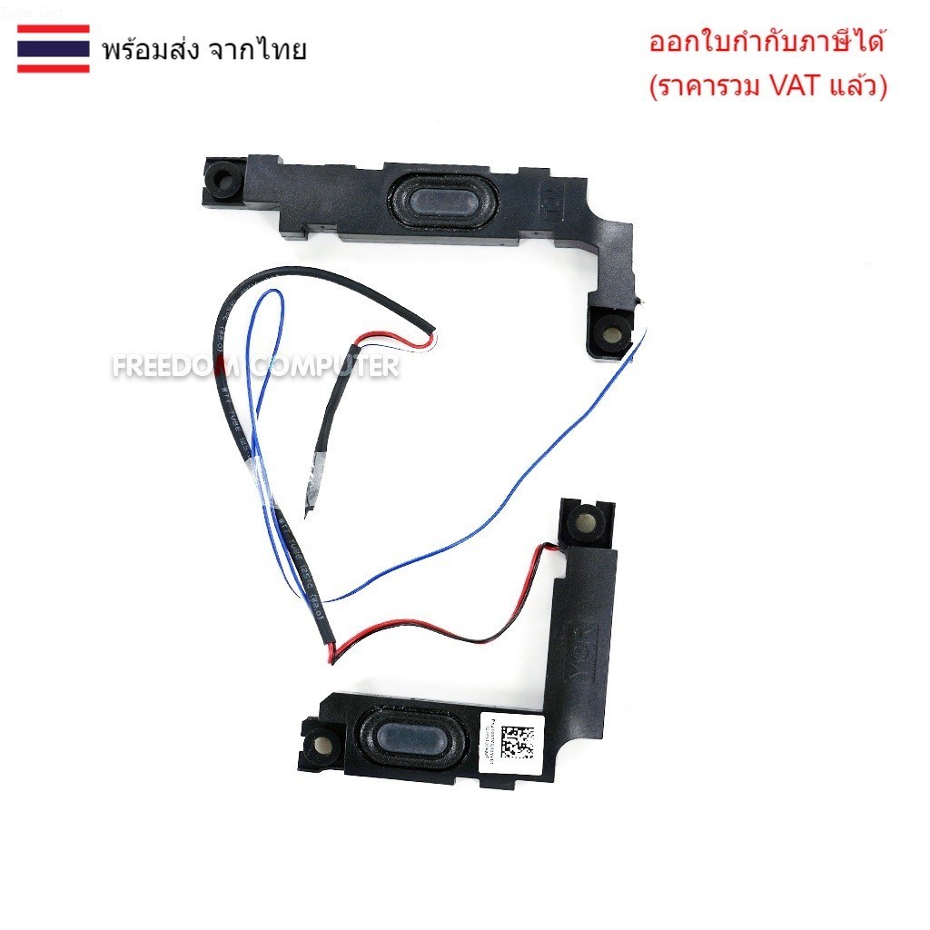 ลำโพง Acer A515 A515-51 A515-51G A315-21 A315-41 A315-53 A715-71G A715-72