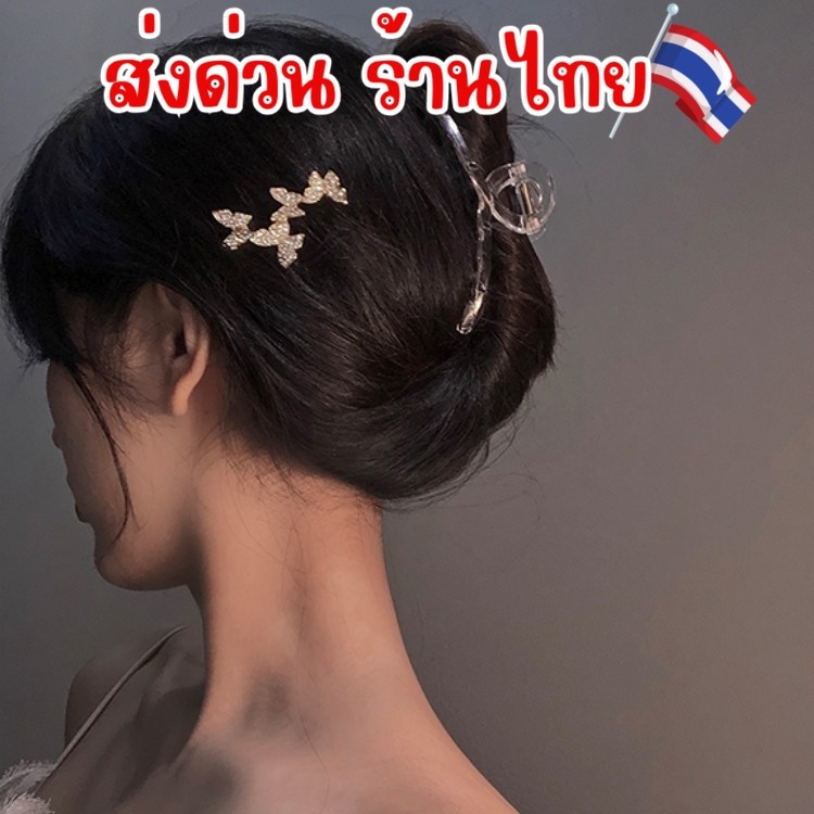 ส่งด่วน ใน 2 ชั่วโมง 🎉 กิ๊บติดผม จี้รูปผีเสื้อ ประดับเพชร  กิ๊บ สไตล์เกาหลี สําหรับผู้หญิง H7