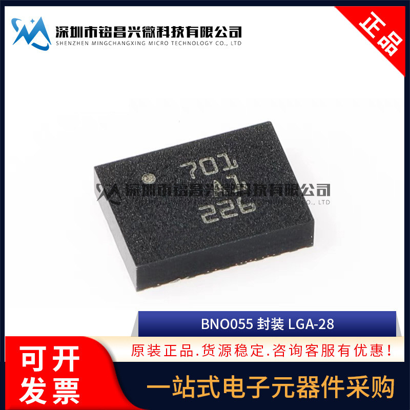 ยี่ห้อใหม่เดิม BNO055 BNO085 Patch LGA-28 ความแม่นยําสูง 9 แกนเซนเซอร์ชิป