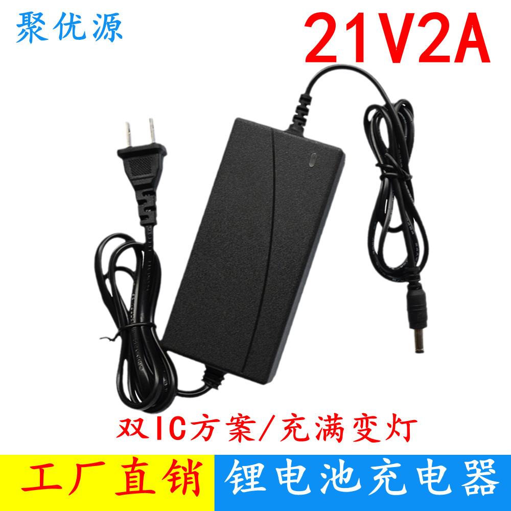 แบตเตอรี่ลิเธียม 5 สาย 21V สว่านมือประแจไฟฟ้าเครื่องบดมุมเครื่องซักผ้ารถยนต์ Charger 21V1A2V3A Charg