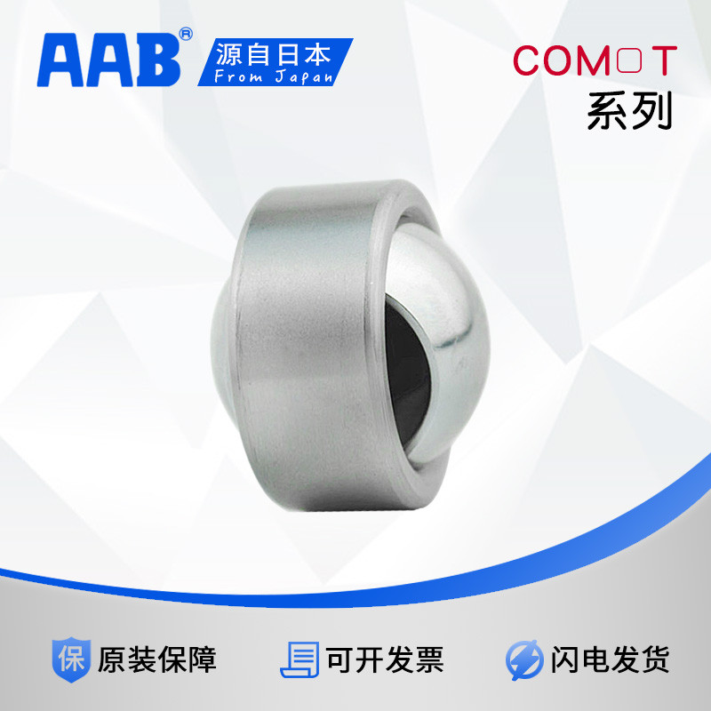 นิ้วข้อต่อศูนย์แบริ่งข้อต่อหัวบอลหล่อลื่นด้วยตนเอง COM3/4/5/6/7/8/9/10/12/14/16T