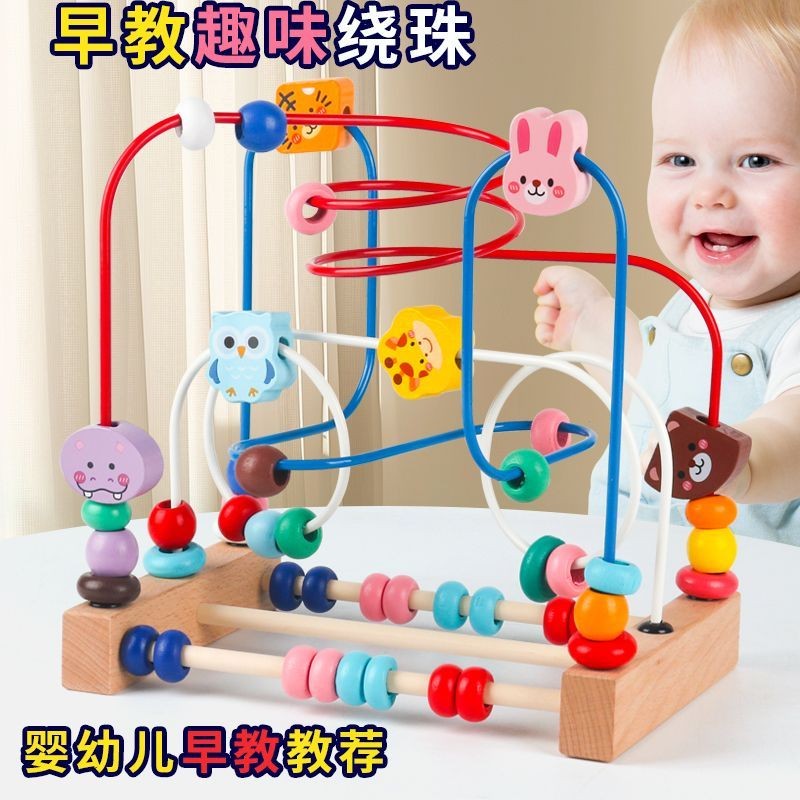 Baby Early Education 9.10