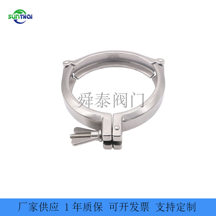 K KF แคลมป์โซ่สามส่วนสแตนเลสสูญญากาศ KF80 KF100 KF160 KF200 แคลมป์สามส่วนสูญญากาศ