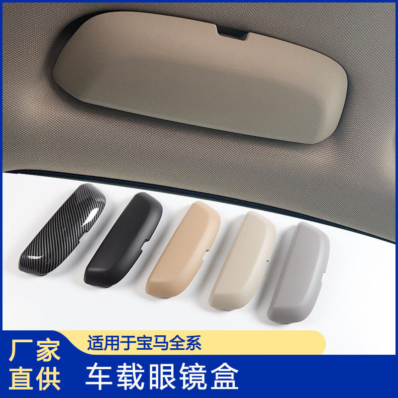 เหมาะสําหรับกล่องเก็บกล่อง BMW 3 Series 5 Series 7 Series x1x3 Universal Storage ปรับให้เข้ากับหลายร