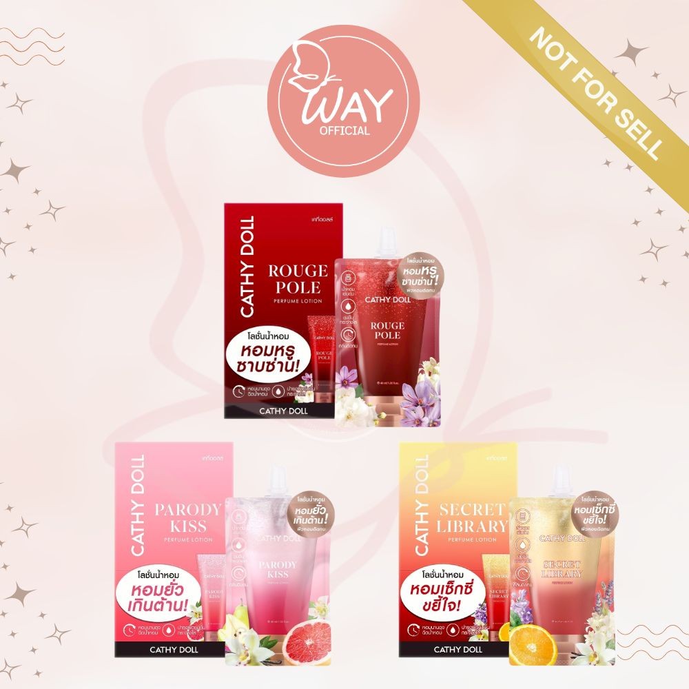 [กล่อง x6] Cathy Doll Perfume Lotion 40ml เคที่ดอลล์ เพอร์ฟูมโลชั่น 40ml