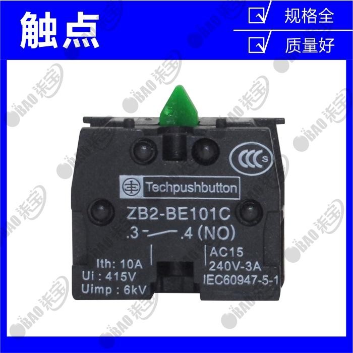 X XB2 ปกติเปิดไม่มีปกติปิด NC Contact ZB2-BE101C ZB2-BE102C โมดูลสัมผัส