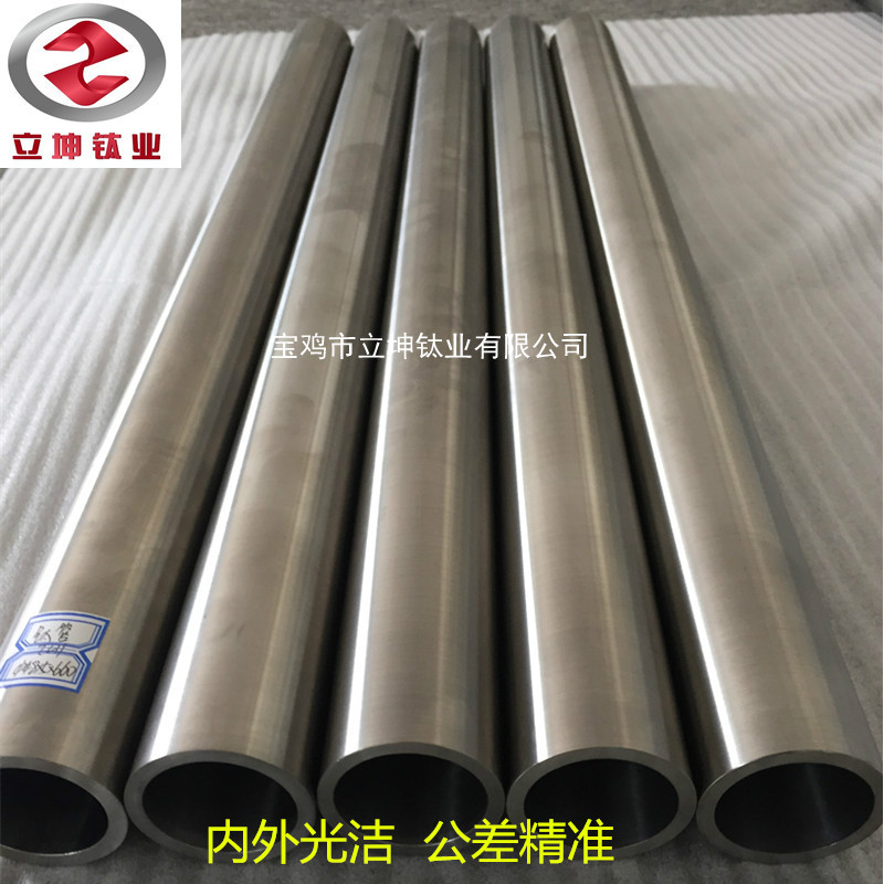 Titanium Alloy Tube TC4/GR5 Titanium Tube Ti-6Al-4V Titanium Tube TC11 Titanium Tube High Strength H