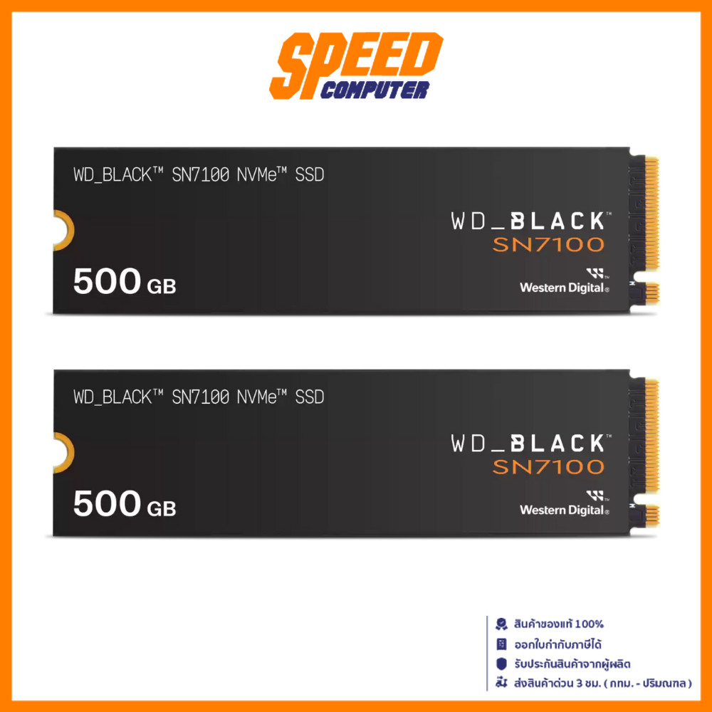 WESTERN DIGITAL SN7100 | Black 500GB M.2 2280 NVMe | SSD (เอสเอสดี) By Speed Computer