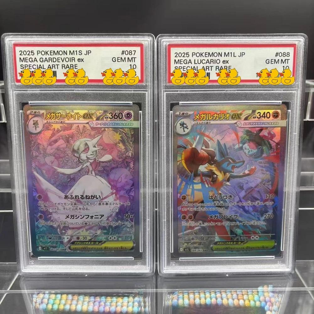 PSA10 DIY 2025 PTCG MEGA LUCARIO GARDEVOIR LATIAS VENUSAUR ex คอลเลกชันการ์ด 10 จุด Rating การ์ดอะนิเมะเกมการ์ดของเล่น