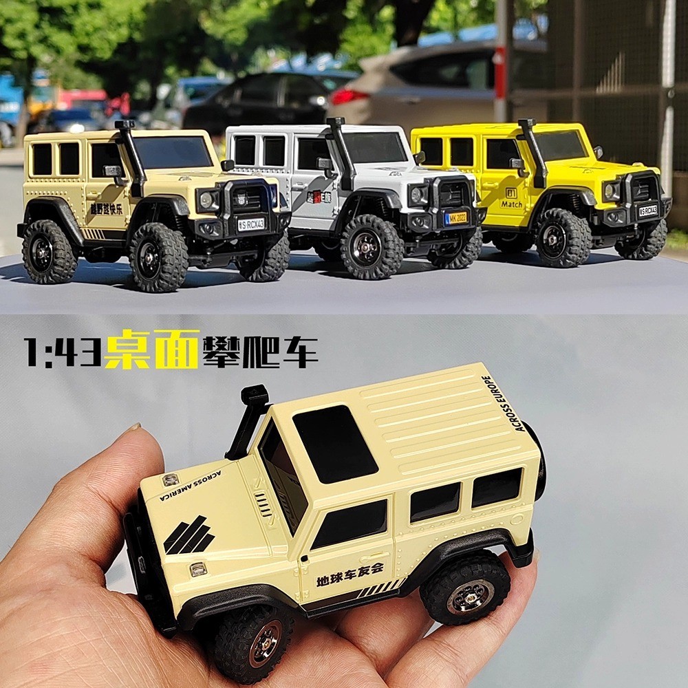 LDARC LDARC X43 Off-Road 1/43 มินิจําลองรถปีนเขาสี่ล้อไดรฟ์ Wrangler RC รีโมทคอนโทรลรุ่นรถ 4.6