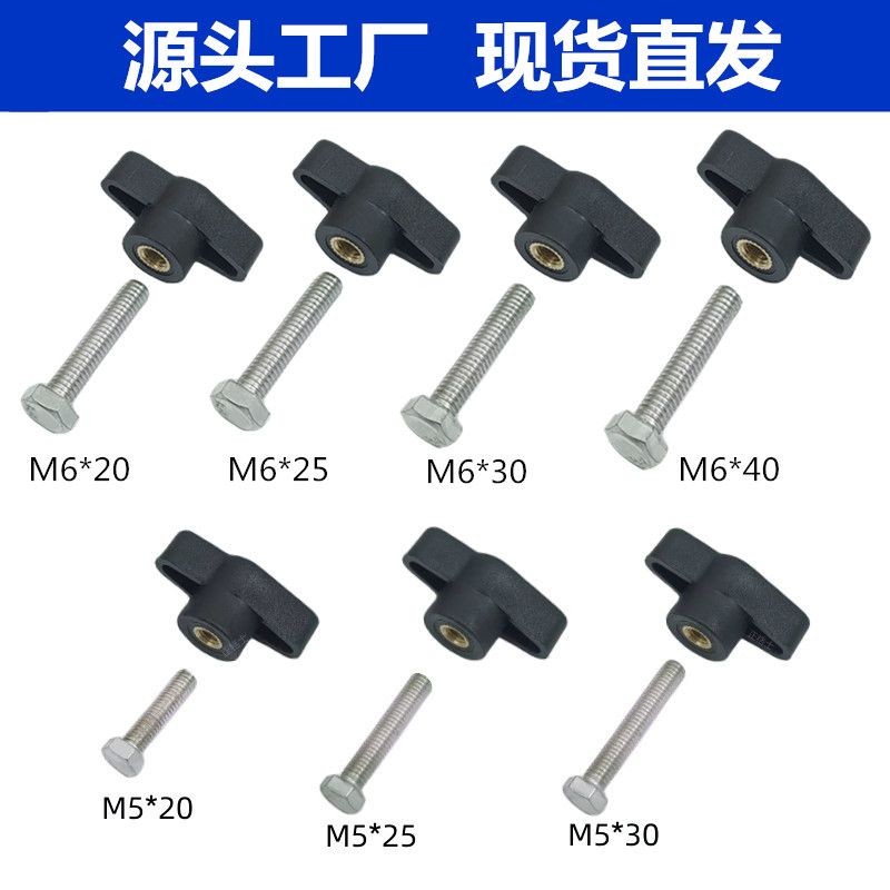 💡Live Bracket มือสกรูลูกบิดสกรูกล้อง Selfie Stick อุปกรณ์เสริมหัวยางพลาสติก t-Type Nut ล็อคขาตั้งกล้