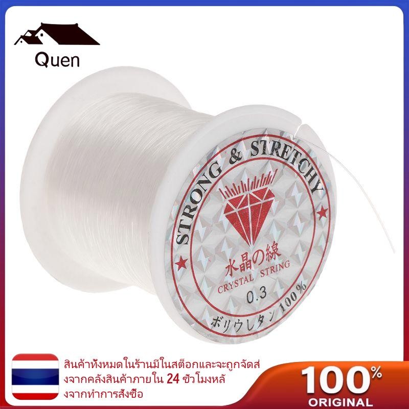Queen 100m 0 3mm Crystal String Moss Line สําหรับปลาพิพิธภัณฑ์สัตว์น้ําสําหรับถังน้ําหญ้าพืช