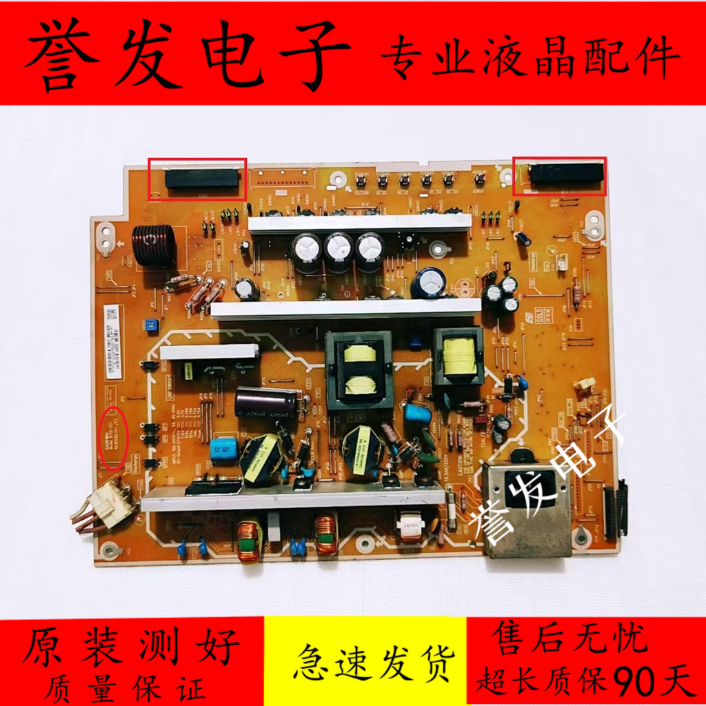 Original Panasonic TH-P42/50X50C P42/50XT50C Power Board B159-201 B1590.-41/E1