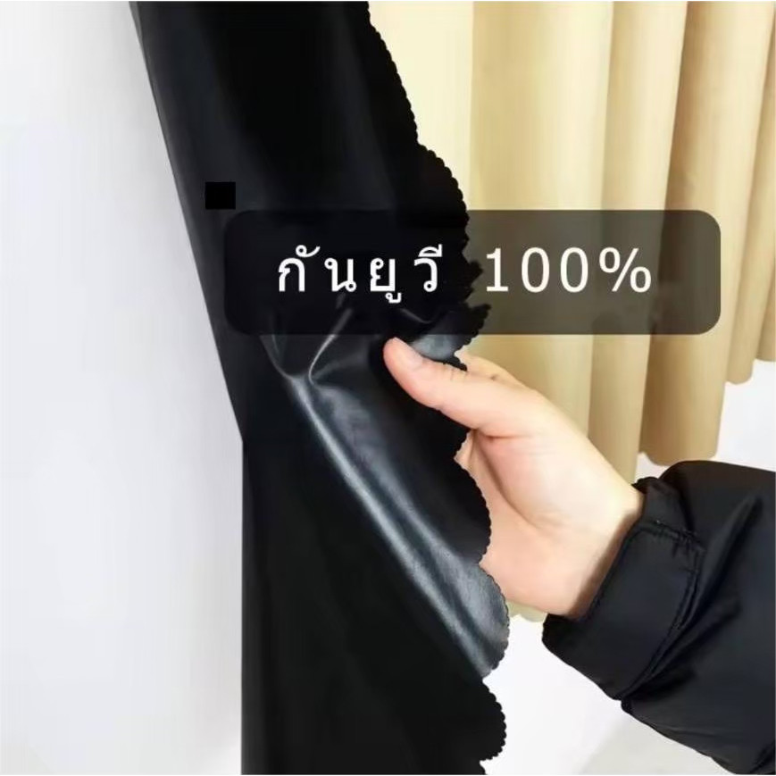 แนะนำ ผ้าม่าน ผ้าม่านBlackout ทึบแสง100% กั้นแสง กั้นห้อง กันแดด ม่านหน้าต่าง ประตู แบบห่วง พร้อมใช้งาน ราคาพิเศษ มีเก็บเงินปลายทาง