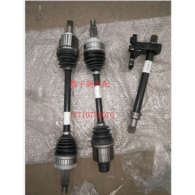 Huatai New Saint Duffy A25 Half Axis Connection Axis New Saint Duffy 1.5T Half Axis Link Axis 4G15T 