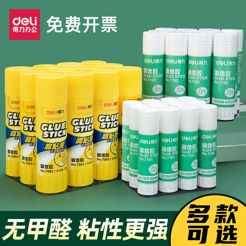 [ผู้จัดการร้านแนะนํา] เดลี่กาวติดกาวแข็งขนาดใหญ่21กกาวการเงินสํานักงานเด็กอนุบาลที่ทําด้วยมือซุปเปอร