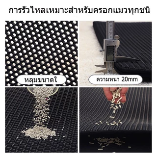 แผ่นดักทรายแมวEVA 120*70CM พรมดักทรายแมว 2 ชั้น ที่ติดตามเท้า ขนาดใหญ่ ไม่ให้ทรายแมวหกออกไปข้างนอก