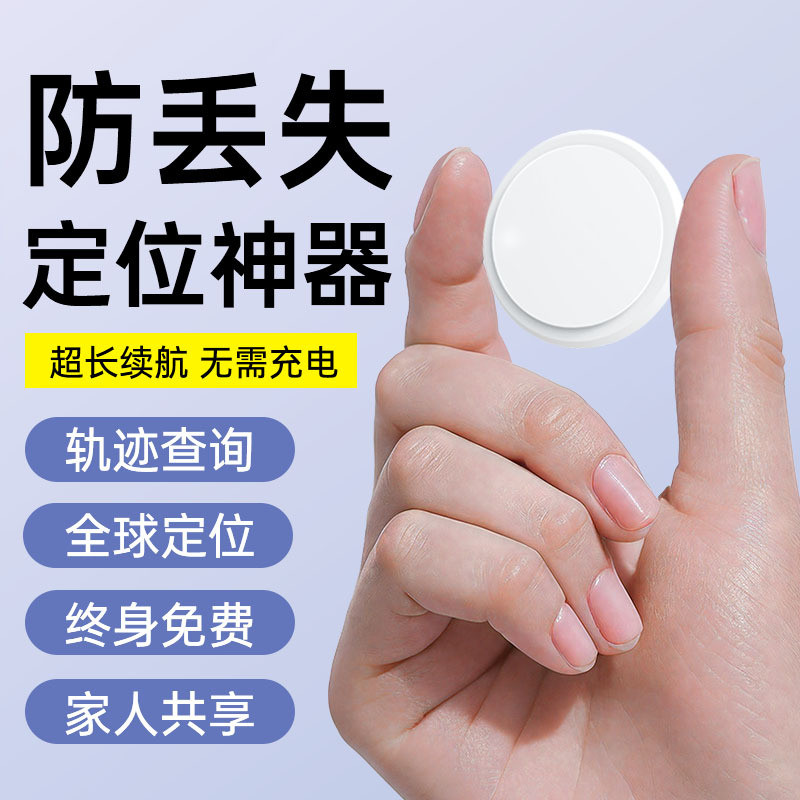 Android IOS Car Locator AirTag Magnetic gps Tracker Mini รถจักรยานยนต์จักรยานชาร์จฟรี