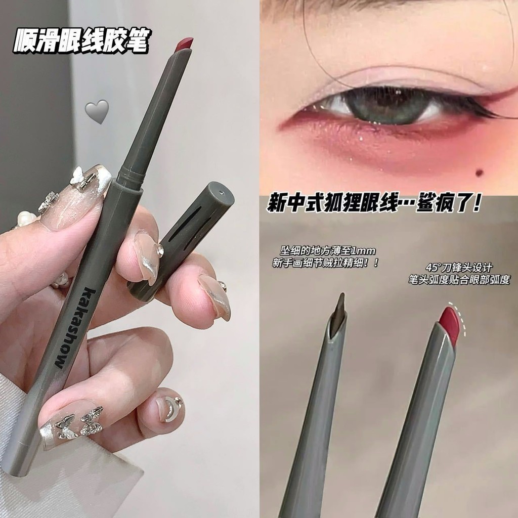 New Chinese Fox Eyeliner Red Blade Eyeliner Gel Pen Long-Lasting Non-Smudge Waterproof Sweat-Proof S