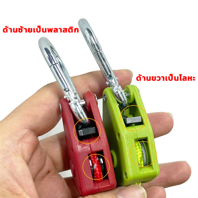 KAISER เชือกรอกปรับระดับได้ 4 เมตร สำหรับตั้งแคมป์ thumbnail 7