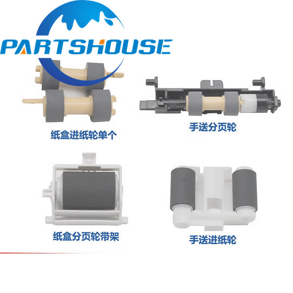 ลูกกลิ้งกระบะหน้า Fuji Xerox P355 P355D M355DF P455D M455DF 3610 Bypass ลูกกลิ้งรถกระบะ