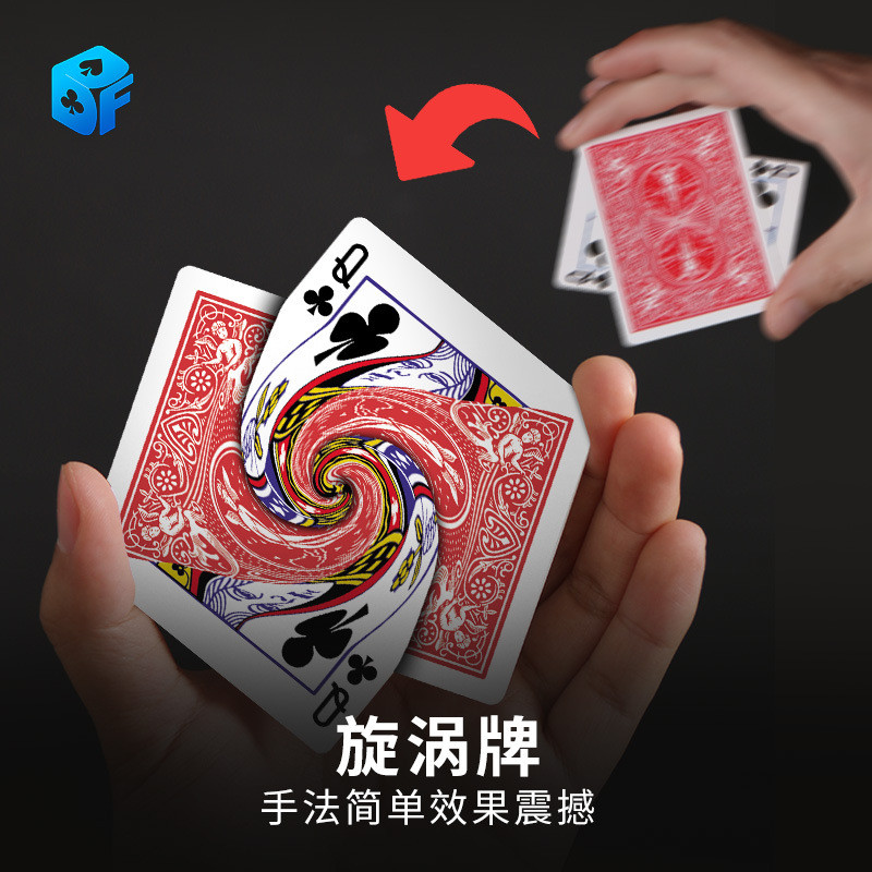 Vortex การ์ดหมุน Vortex การ์ดเล่น Solitaire การ์ดพิเศษ Vortex ประสิทธิภาพระยะใกล้ Magic Props Readys