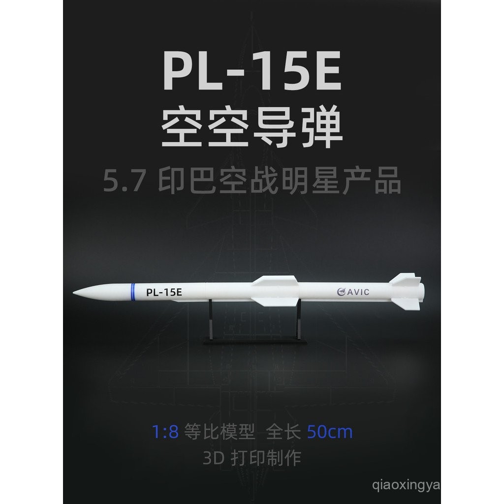 1: 8 จีน Thunderbolt PL15E Air ขีปนาวุธ 3D การพิมพ์รุ่น Splicing Static ชุดตกแต่งทหารศิลปะการต่อสู้