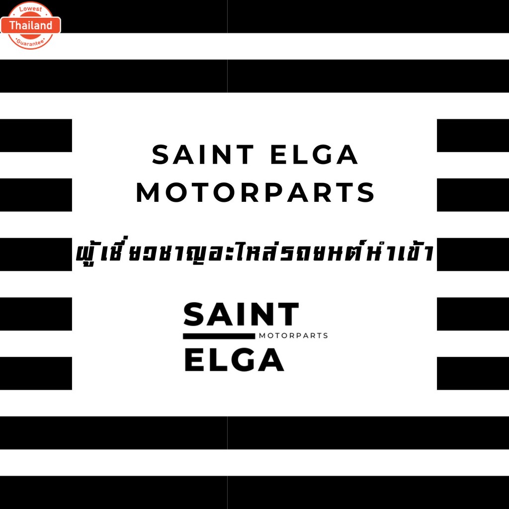 สายหัวเทียน MITSUBISHI LANCER CEDIA 1.6 & 1.8 CK5 CS5 ท้ายเนซ์ - เครื่อง 4G93 4G18 รหัสแท้ MD365102