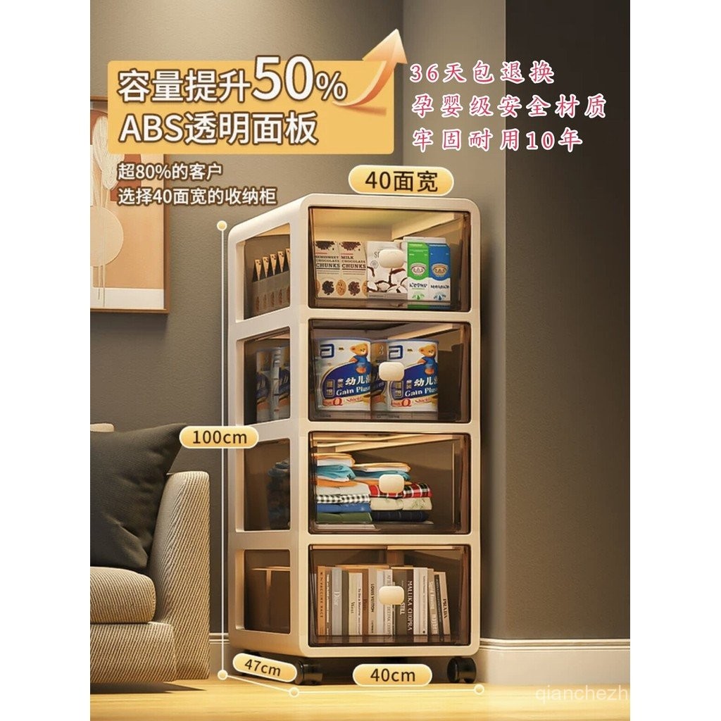 ตู้เก็บของขนมในครัวเรือนลิ้นชัก Locker Multi-Layer ห้องนั่งเล่น Sundries Organizer Crack Locker อาหา