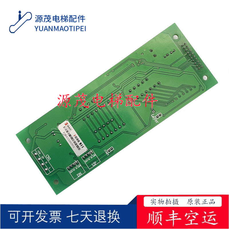 Changjiang Simap ลิฟท์ด้านนอกโทรบอร์ดจอแสดงผล 3MAP SCAN/SCNN211 Barcode F0B2721101991