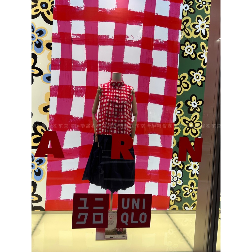 เสื้อเชิ้ตจับจีบแขนกุด Uniqlo x MARNI