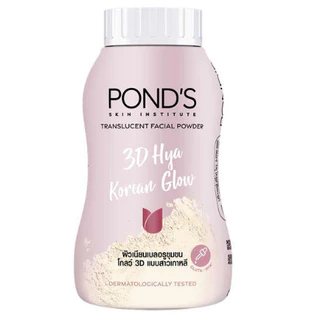 แป้งฝุ่นพอนด์ส Pond's Powder แป้งขายดีอันดับ1 ขนาด45กรัม (แพ็ค6) (แพ็ค3)