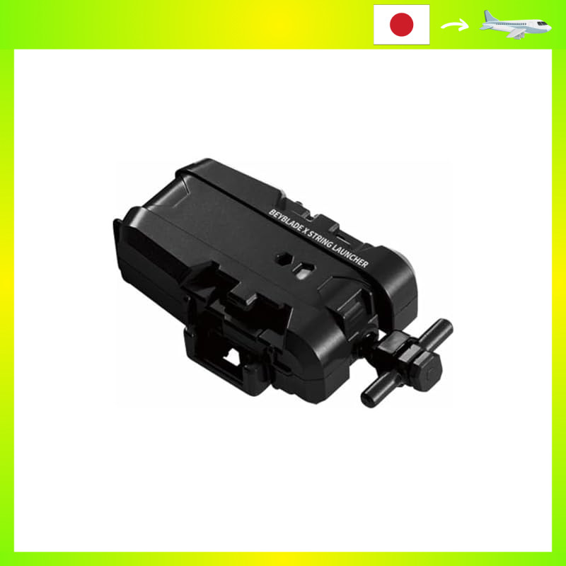 BEYBLADE X BX-18 String Launcher