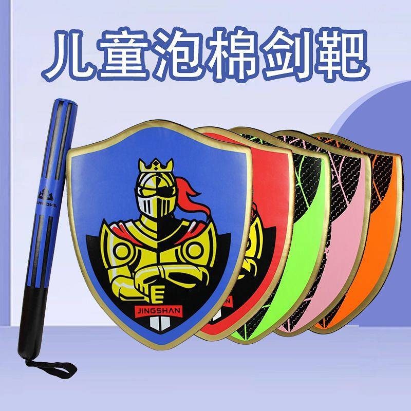 Children's Toy Sword Shield Sponge Stick Shield Foam Sword Stick Training Battle pbYK