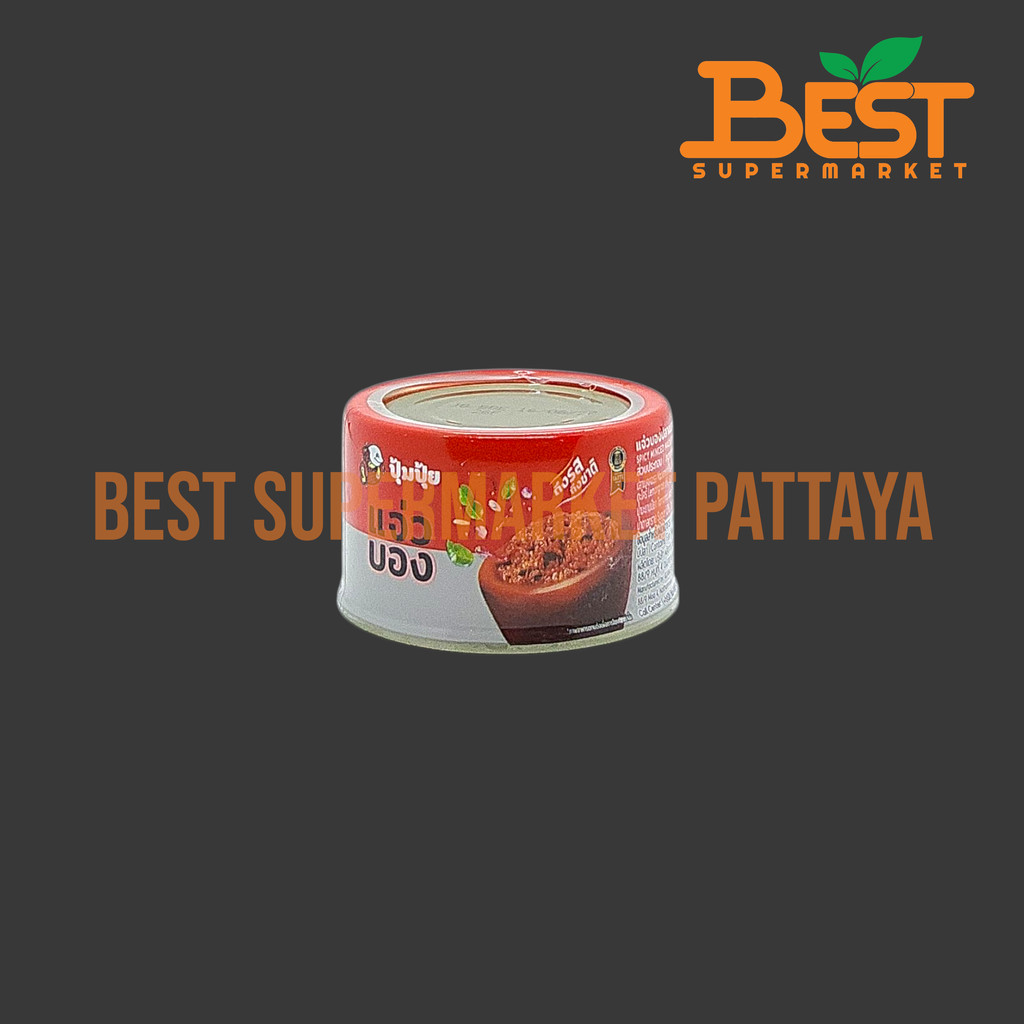 ปุ้มปุ้ย แจ่วบองปลาแมคเคอเรล 60 กรัม.Pumpui Spicy Minced Mackerels 60g.