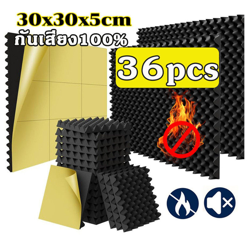 36pcs แผ่นซับเสียงกาวในตัว ที่เก็บเสียงห้อง กันเสียงได้ 100% แผงโฟมอะคูสติก แผ่นกันเสียง ติดผนังเเบบ กันความร้อน